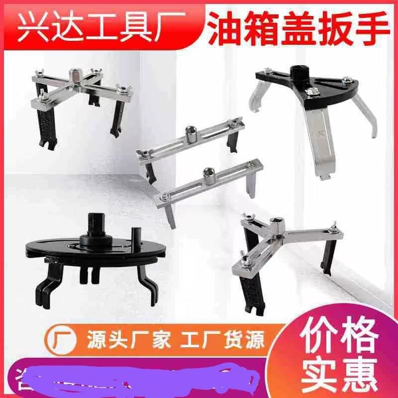 Multifunctional Car Fuel Tank Cap Wrench Gas Pump Cover Wrench Brand Car Fuel Pump Gas Pump Removal Tool