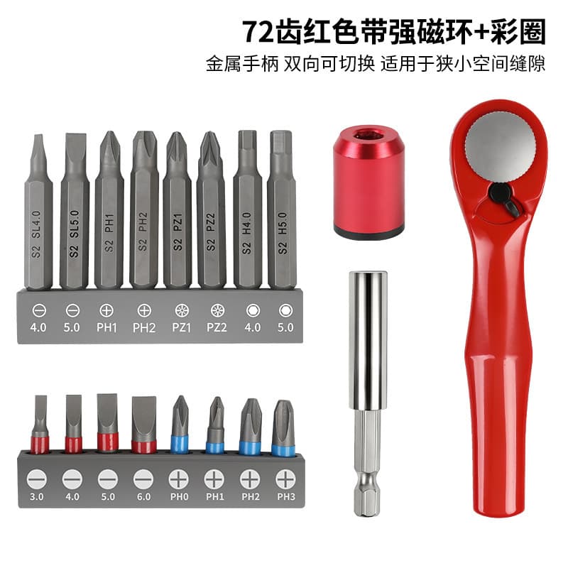 19-Piece Red Ratchet Wrench Drill Bit Screwdriver Set with Cross, Flat, and Specialty Short Bits