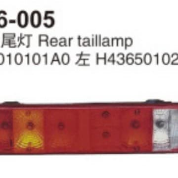 Adapted to Auman H4GTL7 rear tail light H4365010101A0L43650102001A0R
