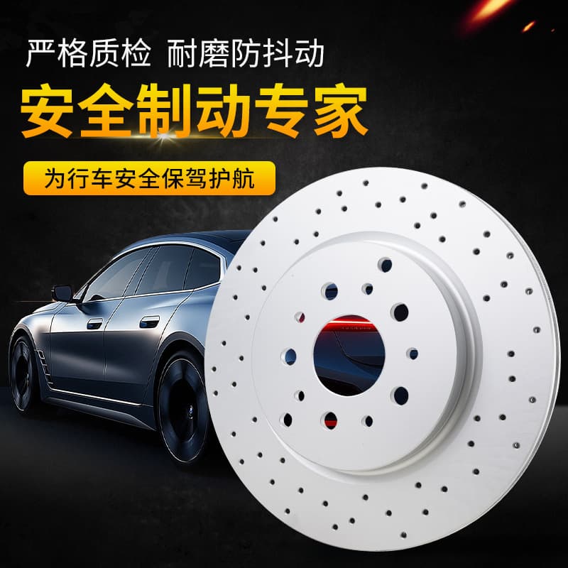 Brake disc OE 228411 for Maserati Cabrio Turismo 2008-2016 rear disc, cross-border.