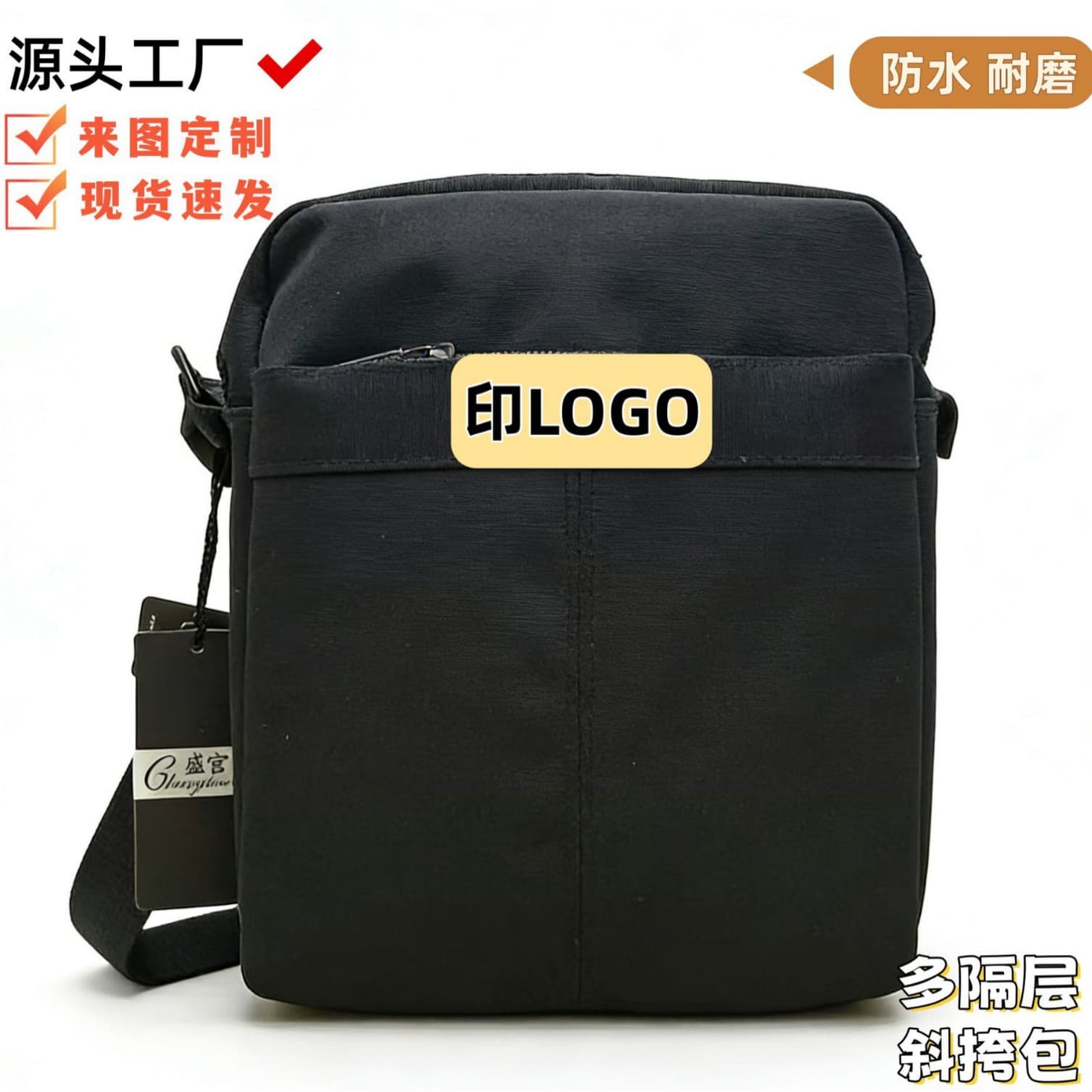 Cross-border crossbody bag men's new shoulder bag business casual mobile phone chest bag waterproof nylon film printed logo men's bag