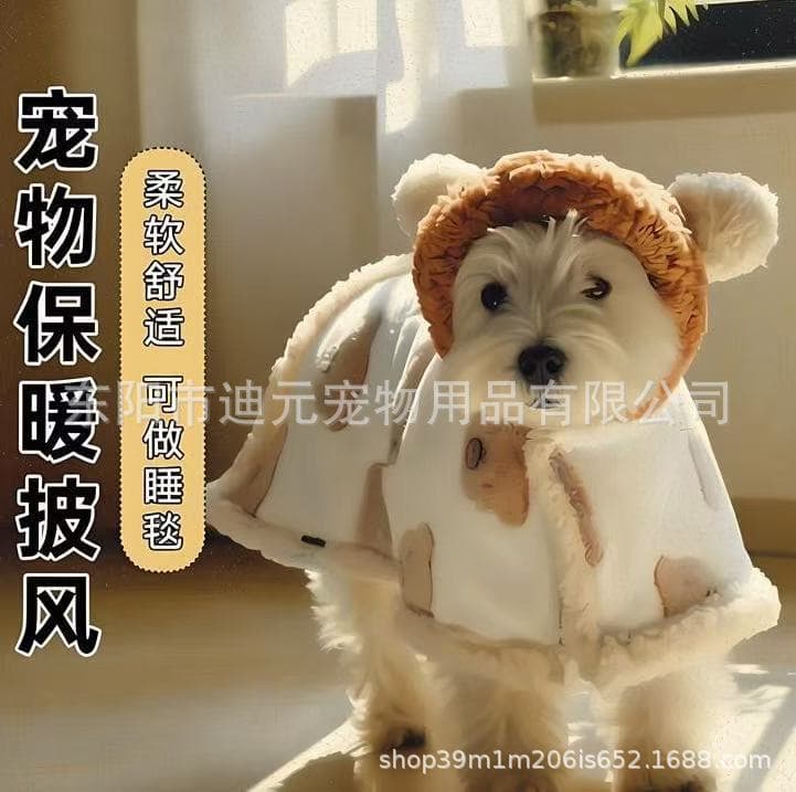 Dog pajamas, bear quilts, cat cloaks, winter autumn and winter warm cotton coats, cat clothes, pet capes