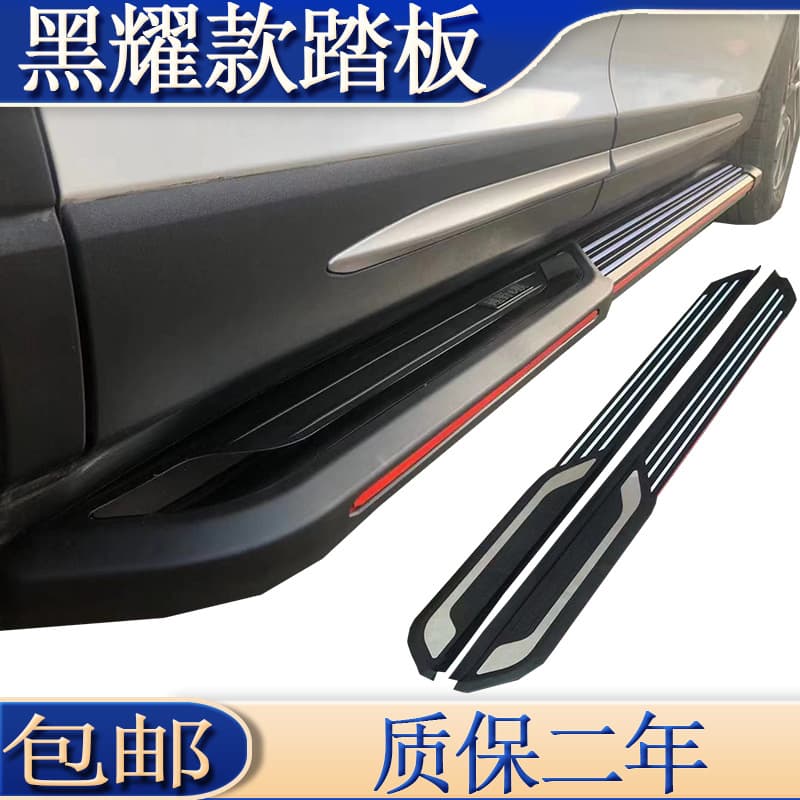 Side steps for Kia KX5, Kia KX3 OEM side steps, Kia KX7 welcome pedals, Kia Sportage pedals