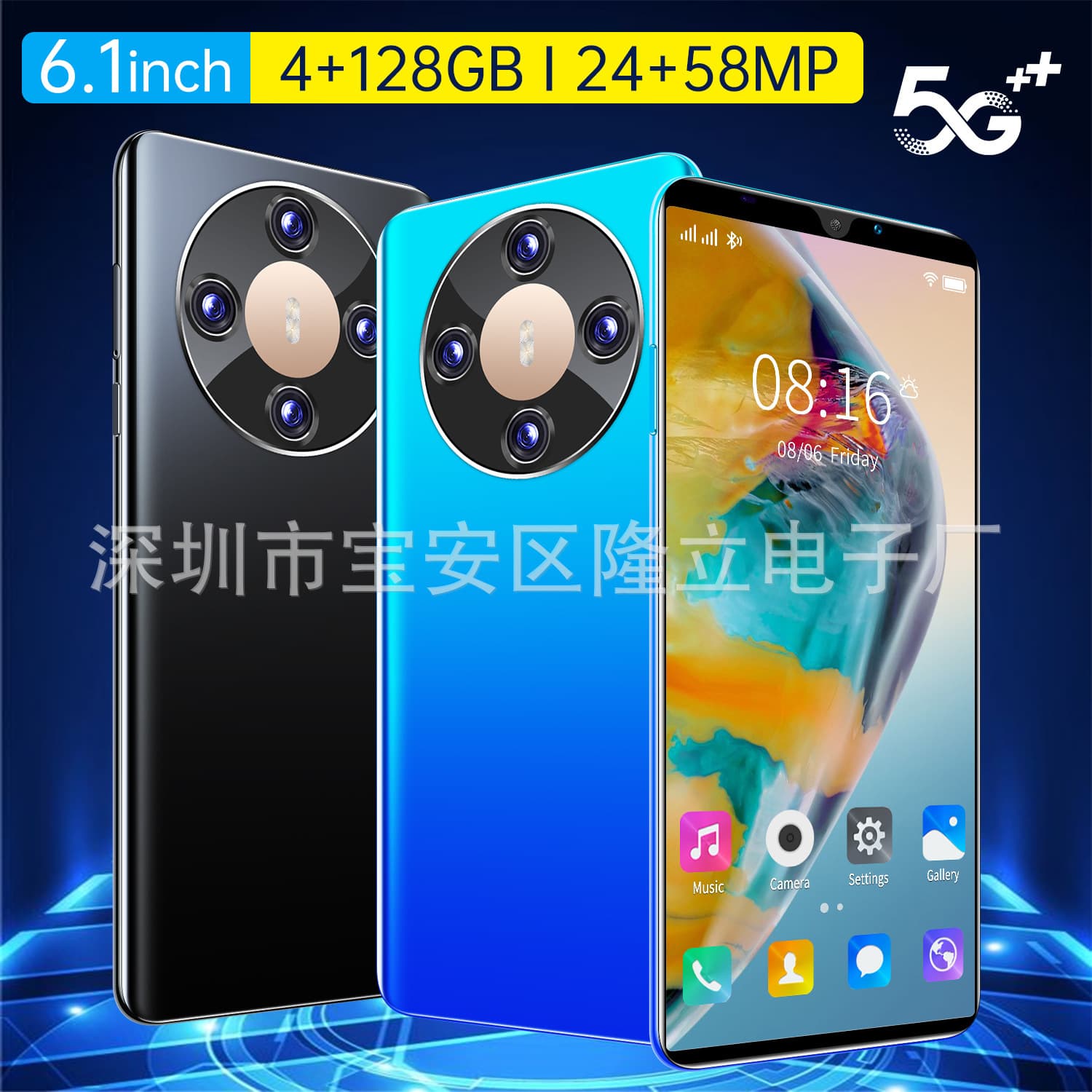 Android Smartphone 5G Water Drop Large Screen 6.1 Inch Full Netcom 5G Low Smartphone Factory Wholesale