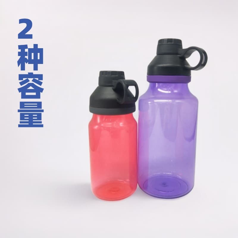Straw Cup Water Bottle Car Cup Sublimation Cup Plastic Cup Sports Water Bottle