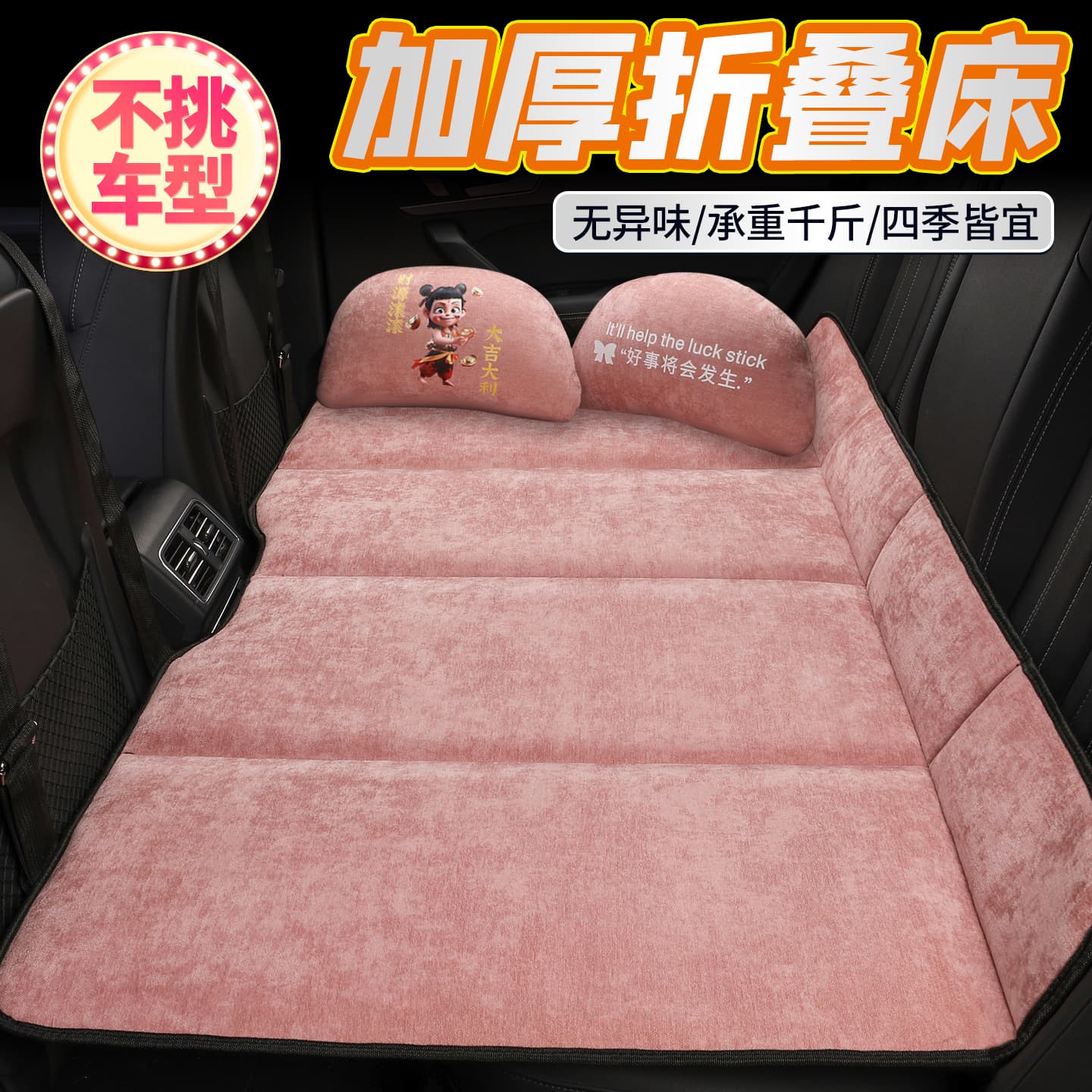 Factory Direct Cross-Border Supply Supports Drop Shipping Car Rear Seat Sleeping Pad Foldable Bed Mat Back Seat Sleeping Solution