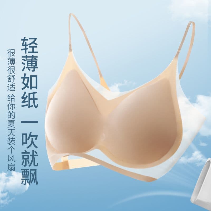 Ultra-thin backless bra for women, supporting small breasts, seamless and sexy, makes large breasts appear smaller, strapless sports bra.