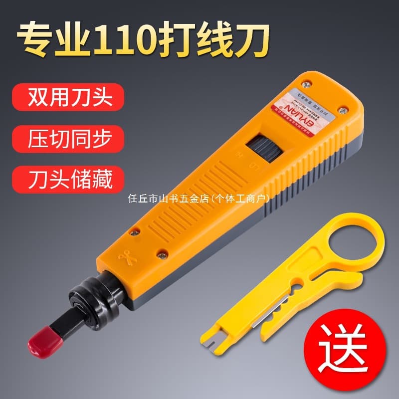 110 Punch Down Tool for Telecom Telephone Lines and Ethernet Cable, Wire Punch Down Tool for Keystone Jacks and Patch Panels