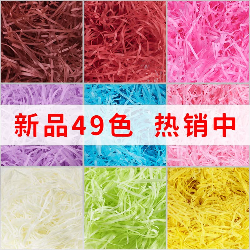100g pack raffia grass paper strands filler in-stock bulk wholesale gift box packaging colored paper shreds special offer with free shipping