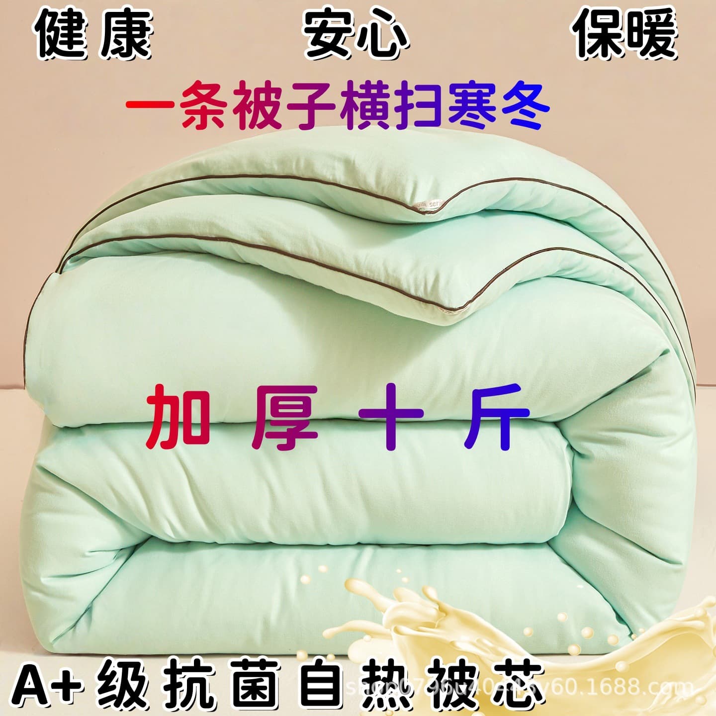 Manufacturer Supply Washed Cotton Soybean Fiber Located Stitch Thick Washed Cotton Soft Bedding