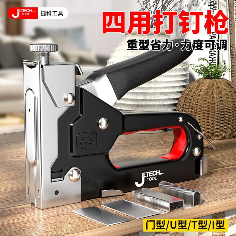 Manual U-Shaped Staple Gun for Wooden Pallets, Crates, and Packaging Boxes, Jieke Four-in-One Nail Gun