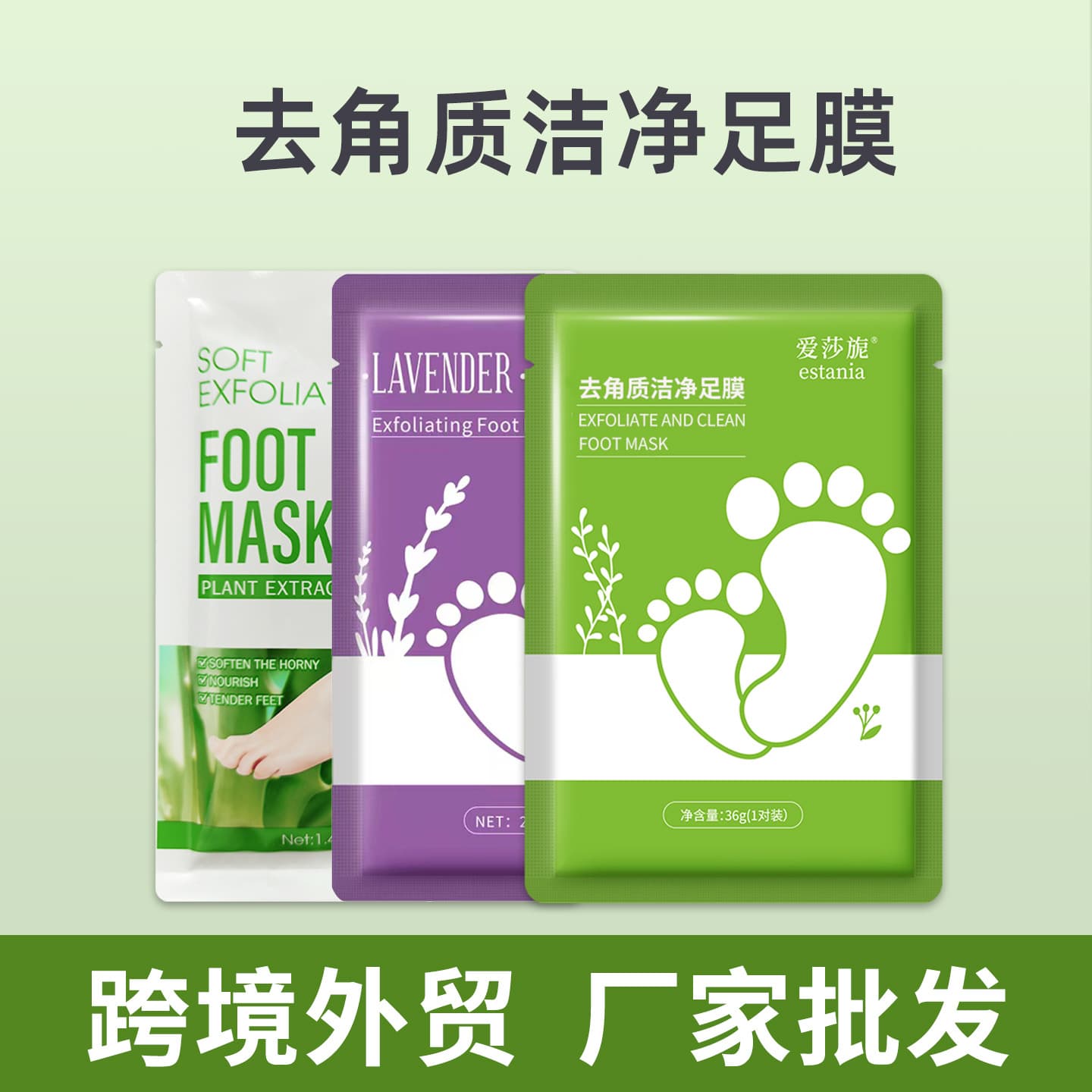 Cross-border Trade Full English Aloe Exfoliating Foot Mask Moisturizing Foot Care Heel FOOTMAKS Foot Mask