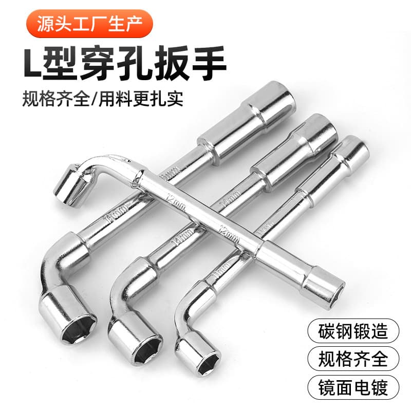 L-Shaped Deep Hole Wrench Pipe Repair Hexagonal Socket Wrench 7-Shape Automobile Maintenance Pipe Wrench Motorcycle Equipment Ac