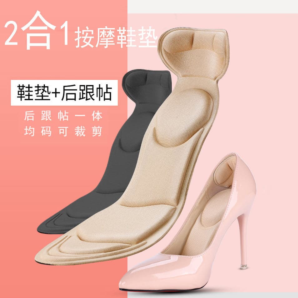 2-in-1 Heel Massage Insole for Women, High Heel Insole, Pain-Relieving, Breathable, Sweat-Absorbing, Odor-Resistant, Arch-Shock-Absorbing, Anti-Slip