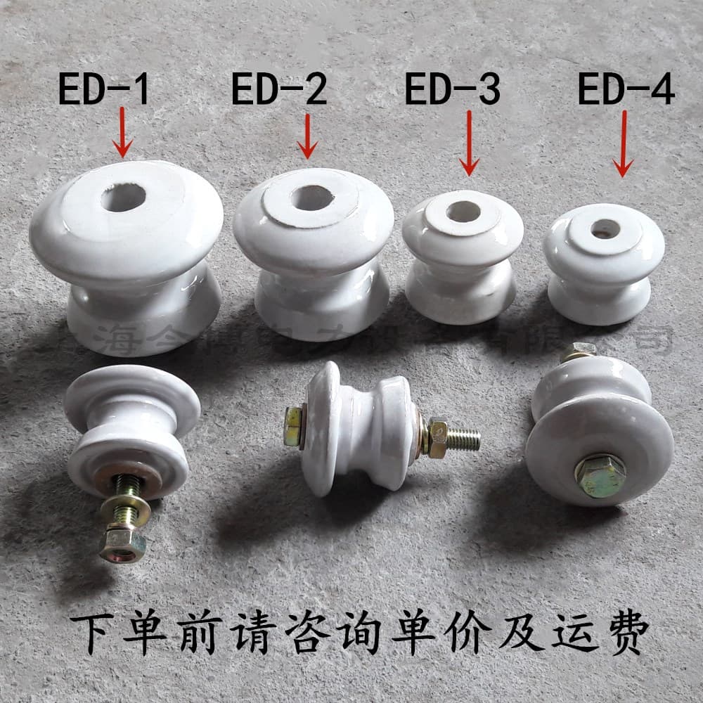 ED-4 Butterfly Insulator, ED-1, ED-2, ED-3 Low-Voltage Disc Insulators Porcelain Insulators, Please Inquire Before Ordering