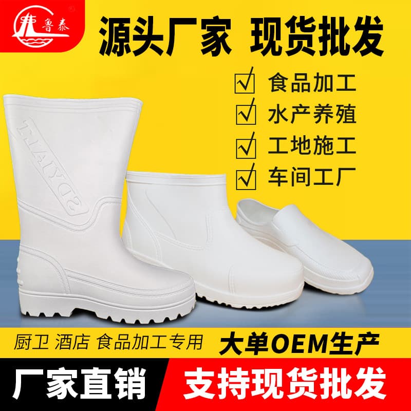EVA Rain Boots High-Top Kitchen Shoes Food Grade Foam Non-Slip Waterproof Shoes for Men Anti-Slip Durable Rubber Boots