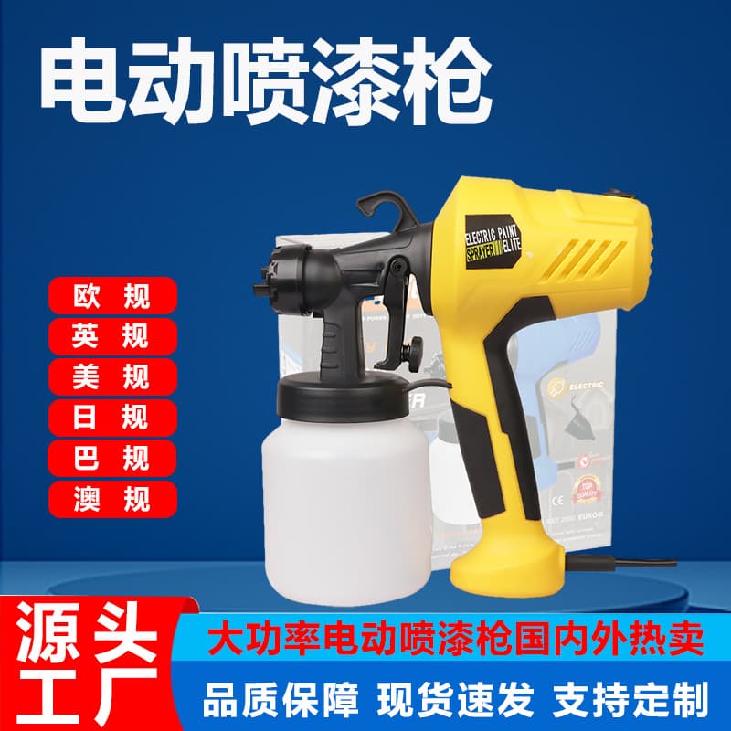 Spot cross-border hot selling electric spray gun electric spray gun paint spray gun household small spray machine disinfection spray gun