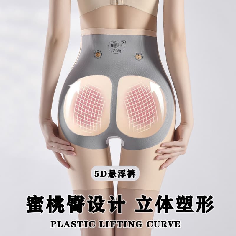 5D Magic Suspension Pants Belly Control Butt Lift Slimming Seamless Shapewear Panties Women Leggings Safety Shorts Summer Thin