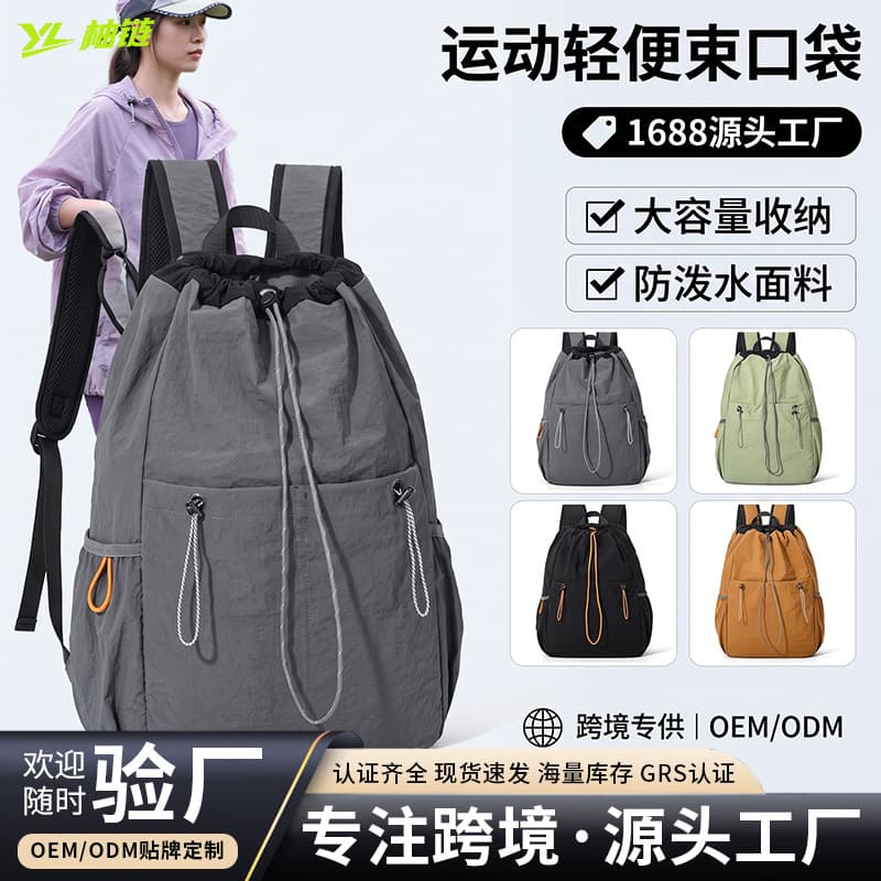 Cross-border sports backpack, large-capacity outdoor mountaineering bag, short-distance travel storage bag, badminton equipment bag wholesale