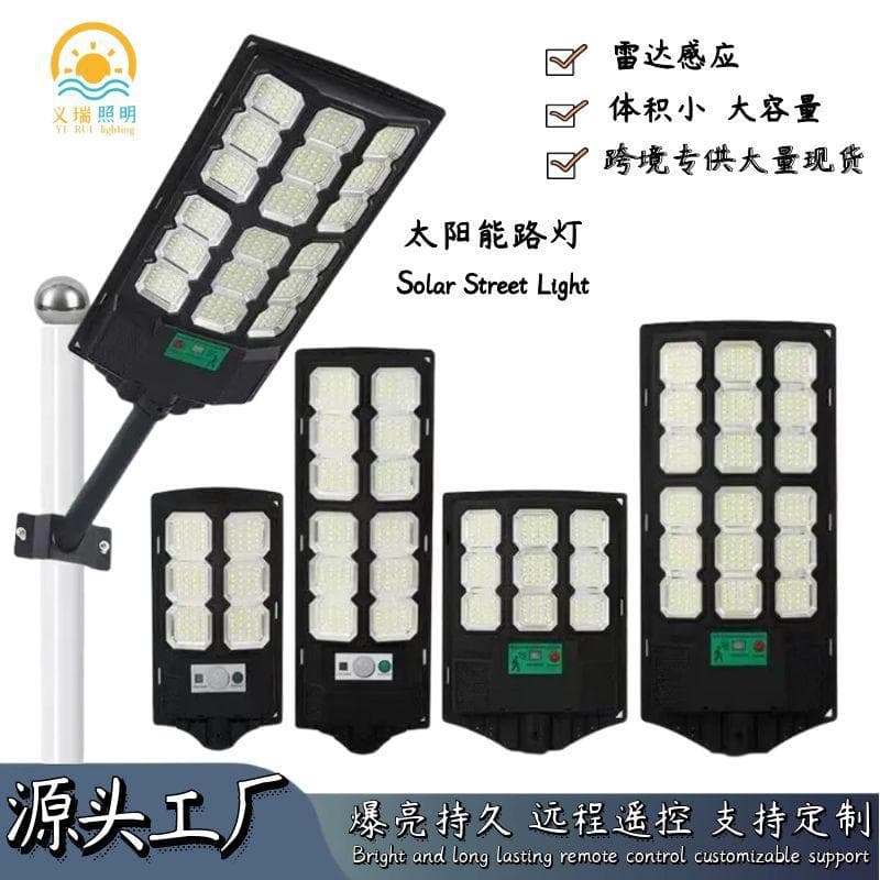 Cross-border Solar Wall Light Outdoor Home Park Courtyard Light Integrated LED Solar Street Light with Human Body Induction