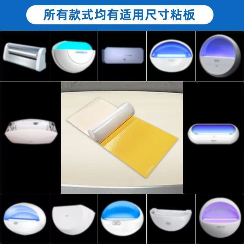 Fly paper sticky fly-catching lamp special sticky paper fly killing sticky cardboard sticky fly paper sticky board flies support customization