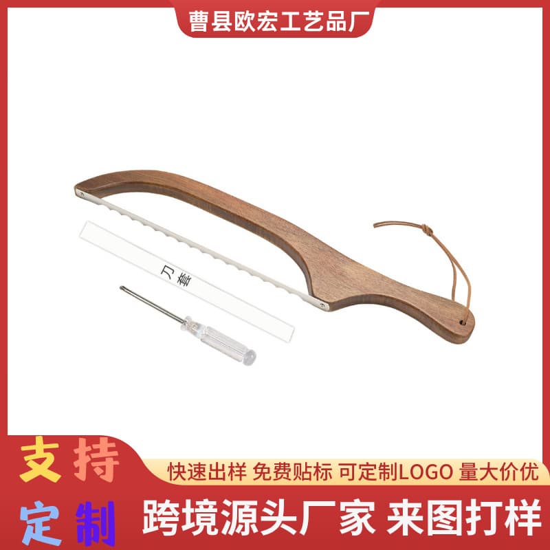 Acacia wooden bread knife saw household sandwich slicer solid wood baking bread cutting tool toast knife