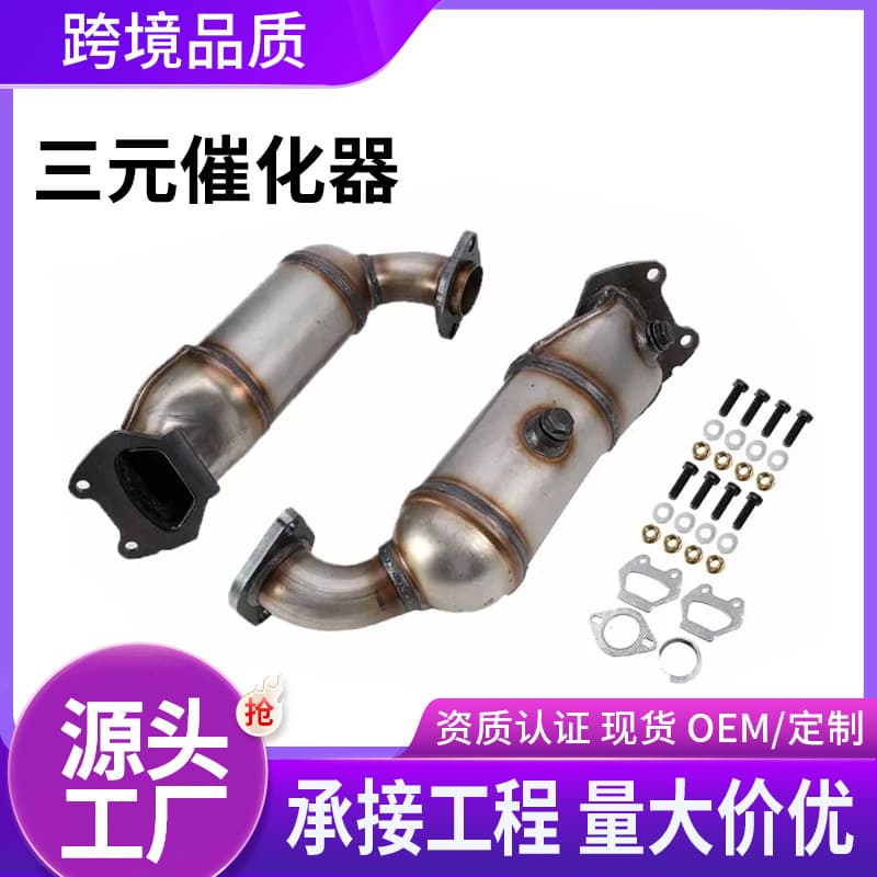 Catalytic Converter Assembly for 2011-2018 Dodge Grand Caravan 3.6L V6
