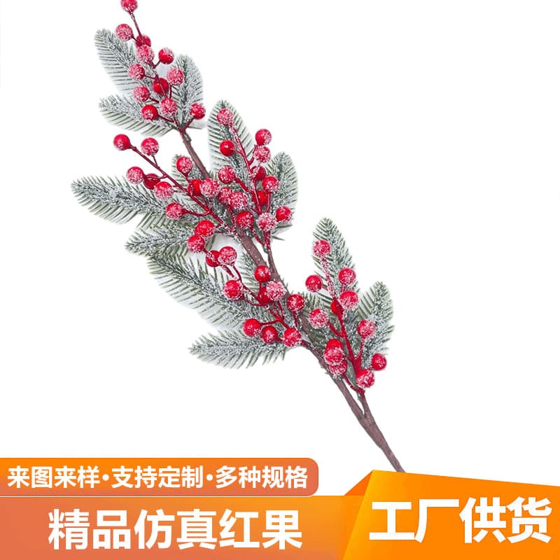 Artificial Red Berry Branch with Green Leaves, Prosperity Berry Christmas Decoration, Fake Flower Home Decor, Cross-Border Hot Selling Red Berry Branch