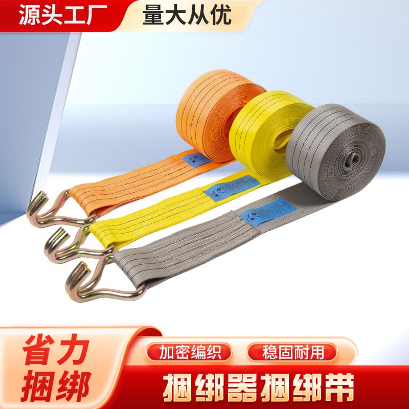 Polyester strapping truck tensioner strapping strap tightener cargo fixing ratchet tightening strapper wholesale