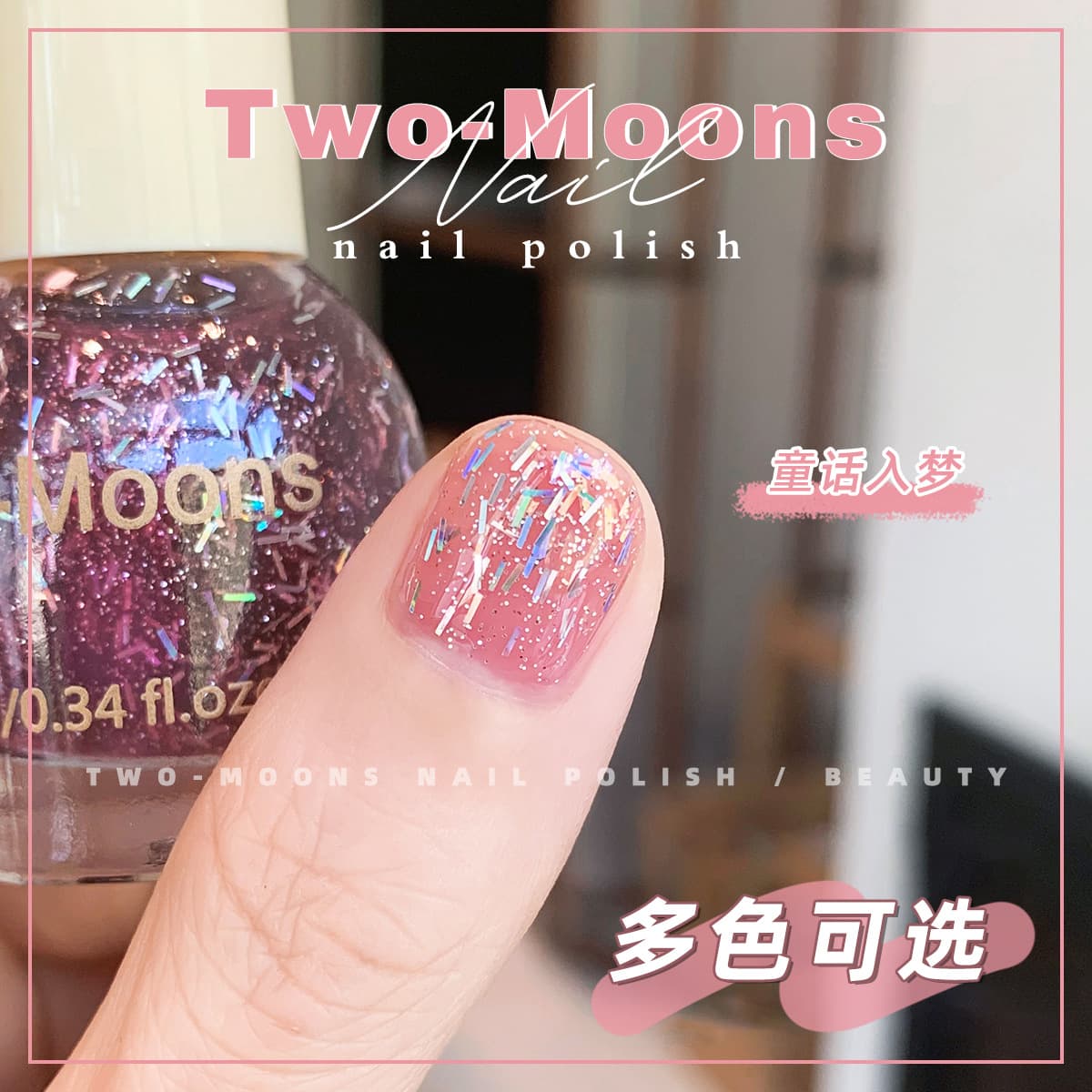 TwoMoons [TM201-351 full color number] oily nail polish, no bake, non-peelable, girly fairy tale dreams