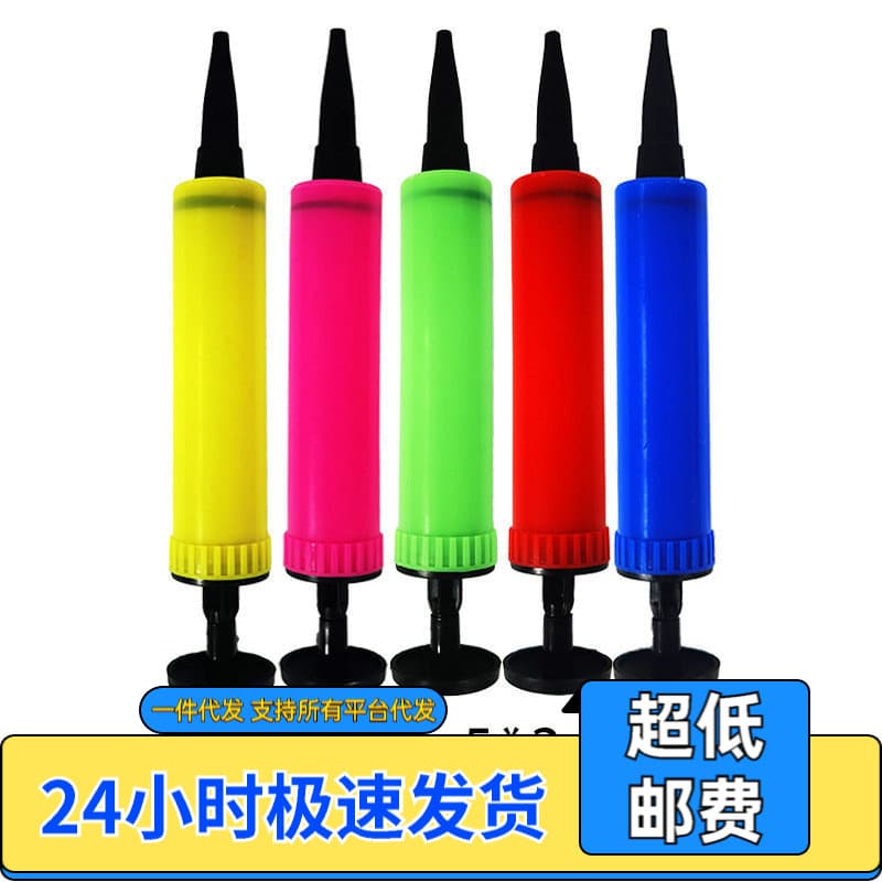Small Mini Pump New Hand-Push Plastic Eco-Friendly Balloon Manual Inflator Toy Balloon Accessories