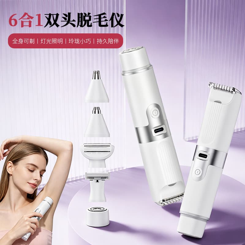 Cross-border Women's Bikini Hair Trimmer 6-in-1 Multifunctional Razor for Underarm and Bikini Area