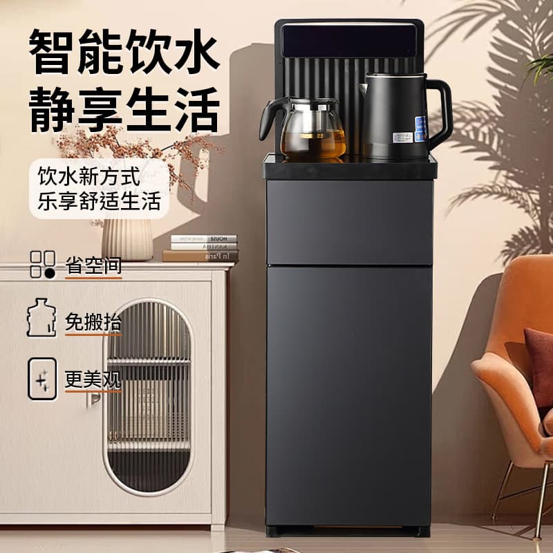 Tea Bar Machine Home Bottom-Mounted Bucket Vertical Fully Automatic Smart Voice Water Dispenser Manufacturer Wholesale Group Purchase Gifts