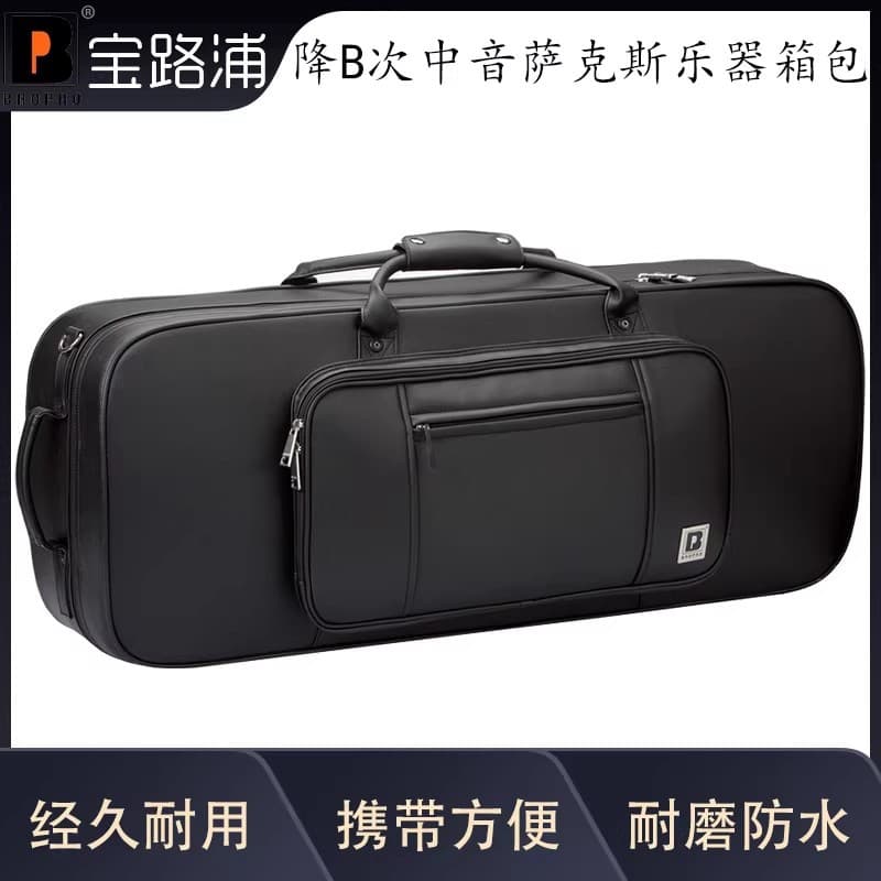 Bropro B-flat tenor saxophone bag PU curved sub-saxophone bag Model: W701RP
