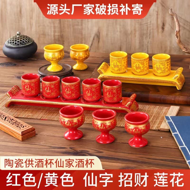 Ceramic Home Immortal Offering Wine Cups, Water Offering Cups, "Immortal" Character Wealth-attracting Lotus Buddhist Altar Ornament Supplies