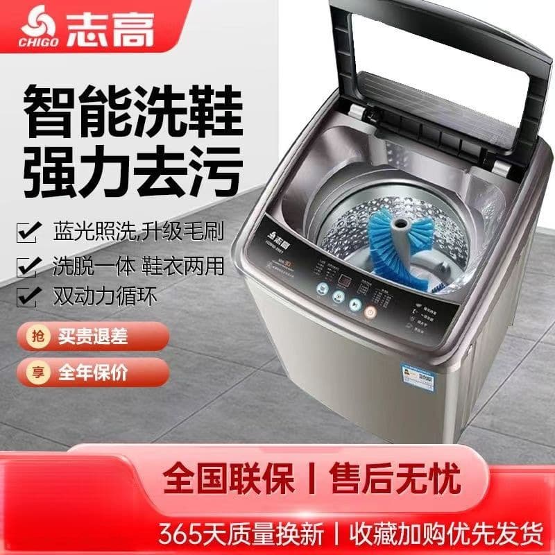 Dual Power Shoe Washer, Fully Automatic Compact with Drying, Smart All-in-One Wash and Dry, Professional Shoe Cleaning Machine