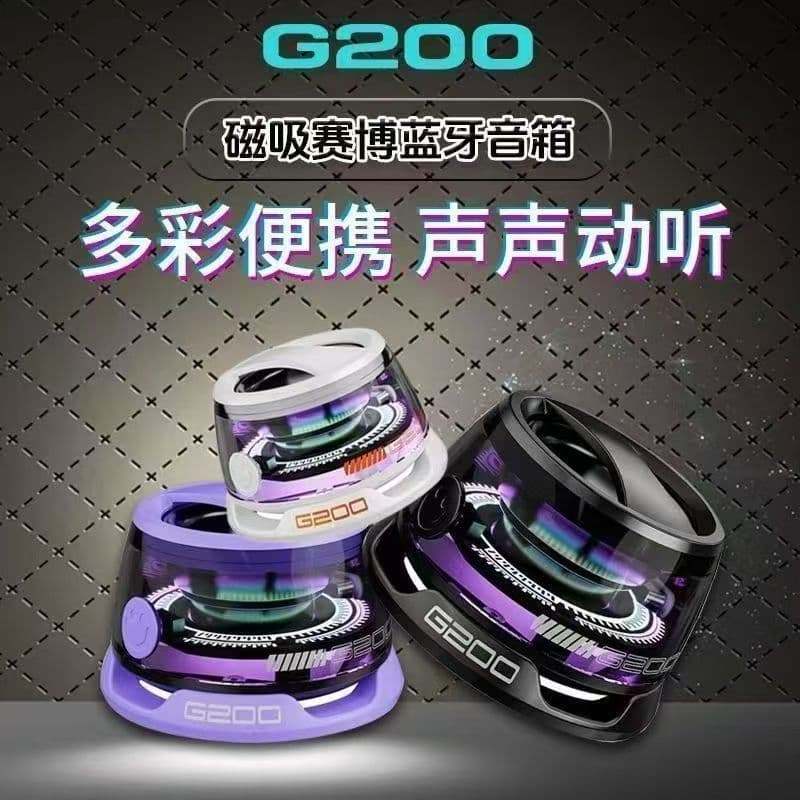 Cross-border Hot-sale G200 Private Mold Speaker with Magnetic Stand, LED Lights, and Compact Design