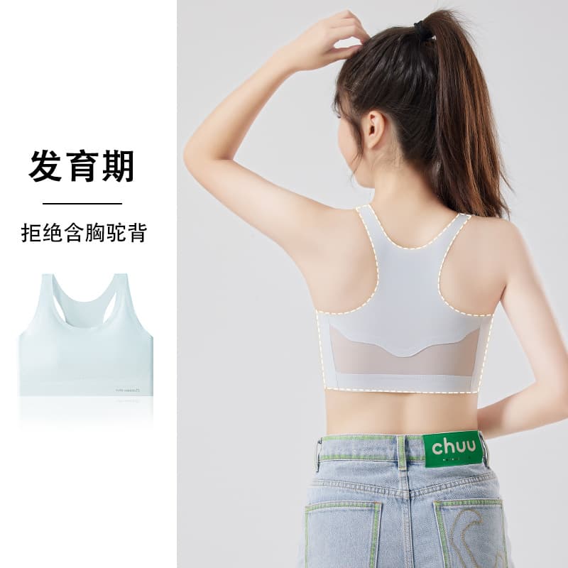 Fixed Cup Girls' Children Puberty Development Stage Camisoles Elementary Middle School Students Teen Underwear Sports Invisible Bra
