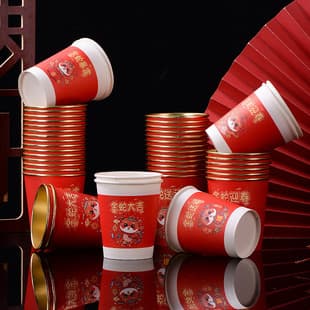 2025 Year of the Snake Auspicious Gold Foil Paper Cups, Snake Year Fortune Thickened Paper Cups, Disposable Festive Paper Cups Wholesale Drop Shipping