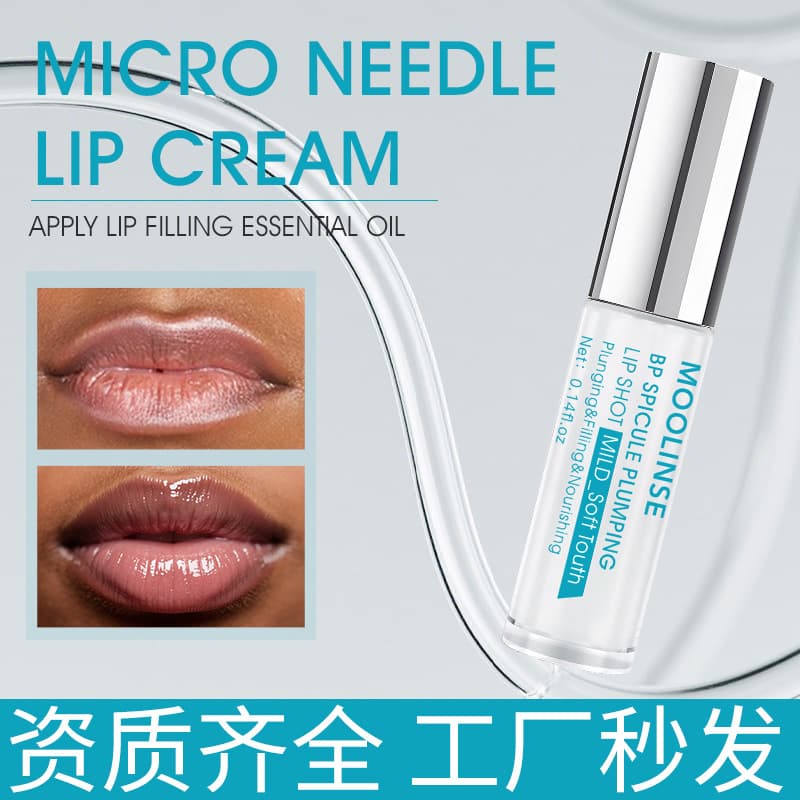 Cross-border TK Hot Selling Lip Plumping Cream Lip Essence Moisturizing Lip Mask Microneedle Lip Oil Glass Lip Customizable