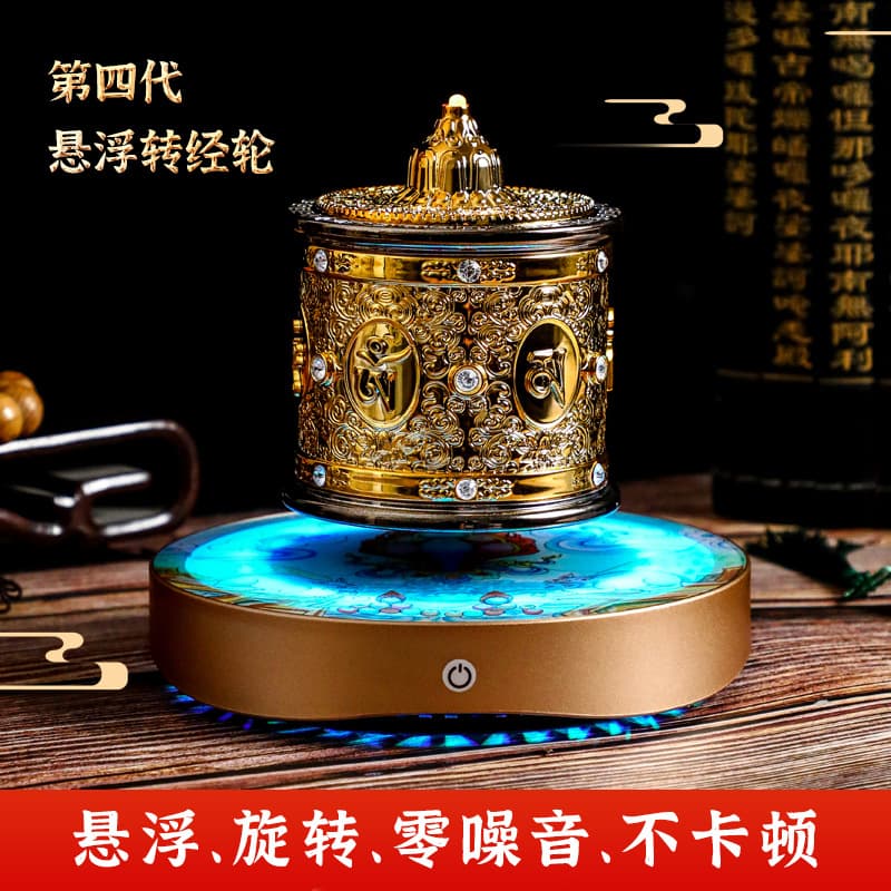 Magnetic Levitation Prayer Wheel Creative Decor, Tibetan Home Spinning Scripture Wheel, Buddha Hall Blessing Gilded Six-Syllable Mantra