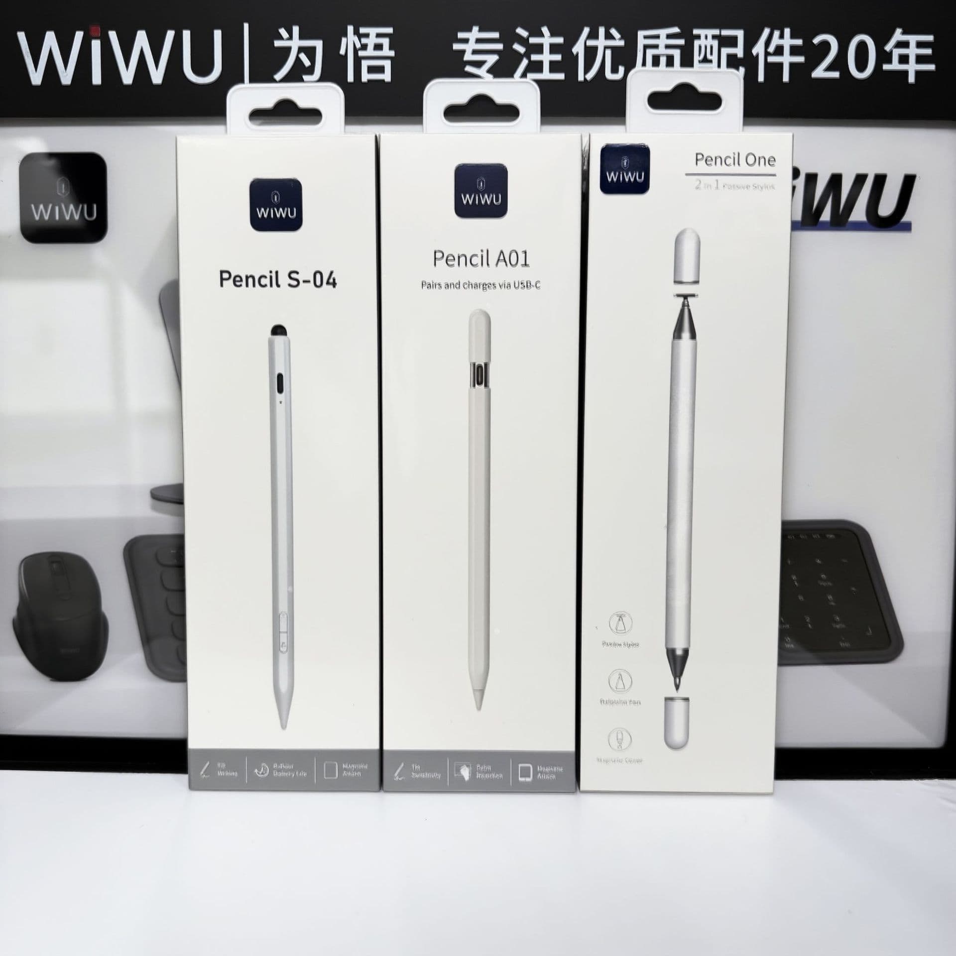 wiwu Universal Capacitive Stylus PencilD Touch Screen Compatible with Apple iPad and Android Tablets for Handwriting