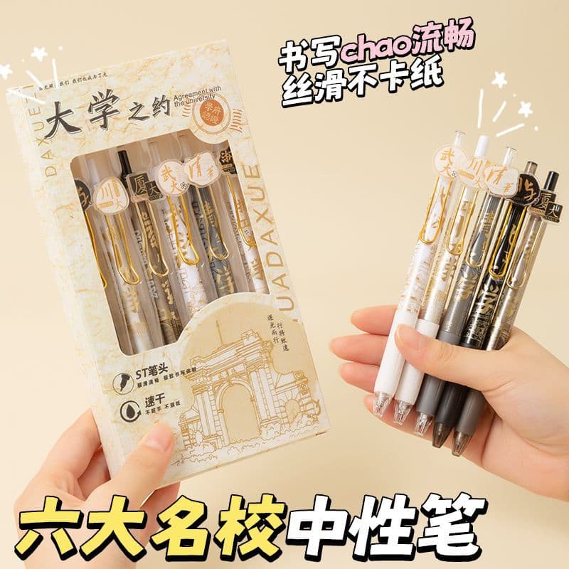 University appointment ins press pen high-value Chinese style brush ink pen black gel pen student pen wholesale