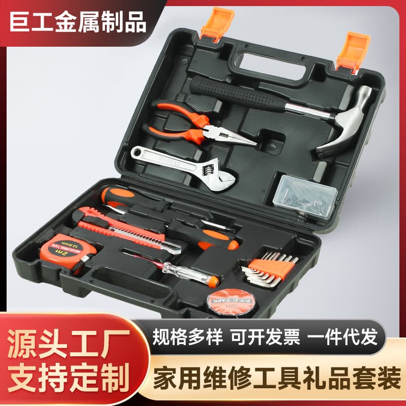 Professional Hardware Tool Set Home Combination Tool Wrench Hammer Pliers Tool Kit Gift House Handover Cross-border