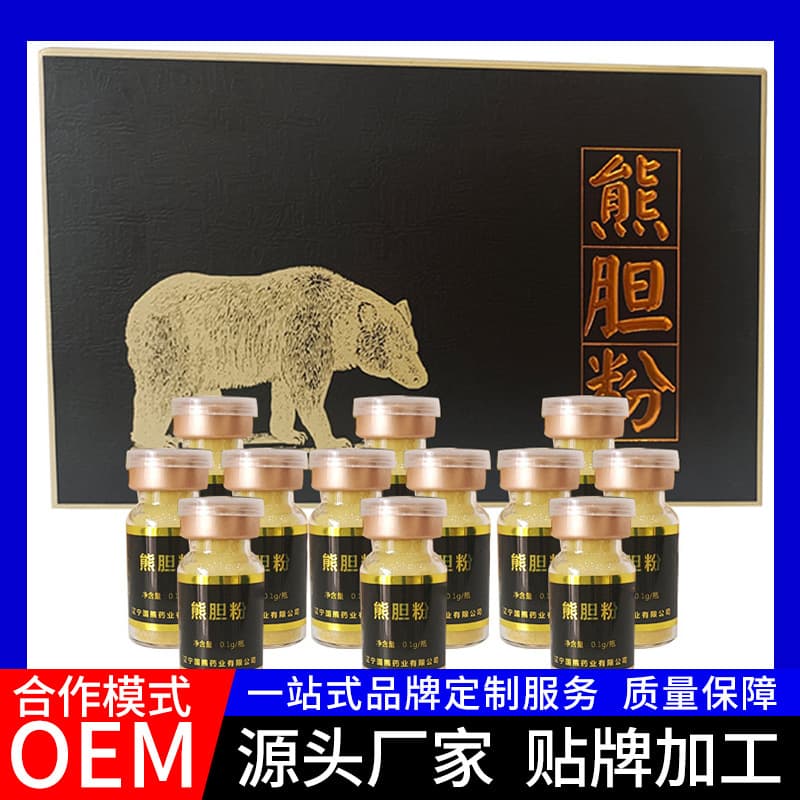Bear bile powder OEM processing manufacturer - freeze-dried bear bile gold powder with stable quality assurance