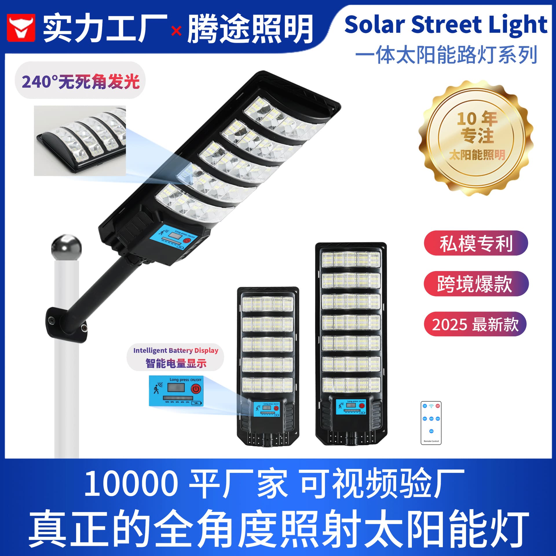 New Cross-Border Integrated Solar Outdoor Light for Gardens with Human Sensor and Auto-On at Dusk Street Lighting