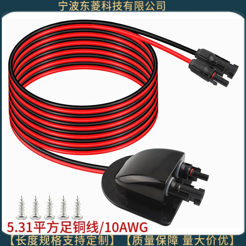 MC4 Solar Panel Connector Cable Solar Cable Gland Entry Housing Solar Junction Box
