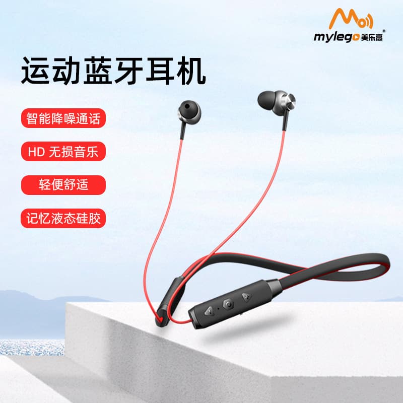 Mylego/Mylego hanging neck Bluetooth headset waterproof sports running ENC call noise reduction bilateral stereo