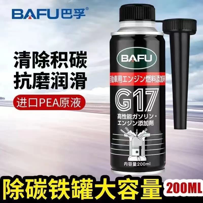 Bafu G17 Automotive Fuel Additive for Carbon Deposit Removal, Engine System Strong Cleaning, Fuel Saver, Automotive Product Platinum Edition