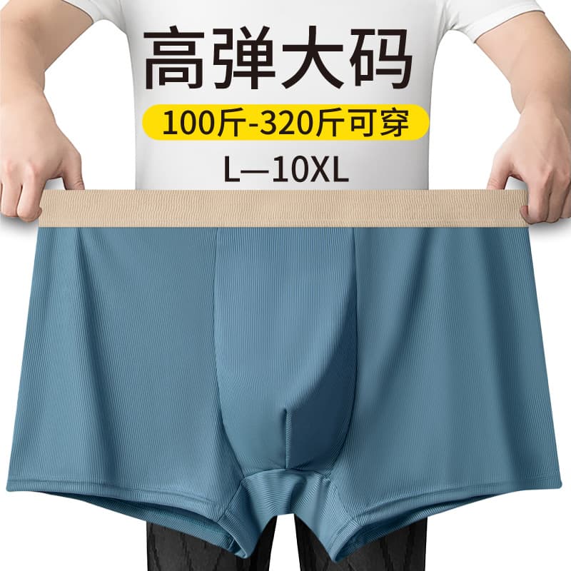 Comfortable Men's Underwear for Up to 320 lbs, Loose and Breathable for Summer, Plus Size Men's Underwear Wholesale